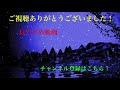 【モンスト】早速真珠獣神化が大暴れ 禁忌19の獄でグリッターボール！！