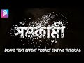 PicsArt editing - broke text effect | PicsArt editing tutorial 2020 | broke effect editing tutorial