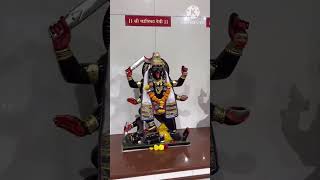 माँ नवदुर्गा | Maa Navdurga #shorts #youtubeshorts