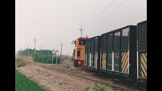 台糖南靖糖廠過溝線原料列車紀錄