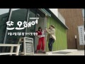 another miss oh 에릭이 ′에릭둥절′한 이유는 160502 ep.1