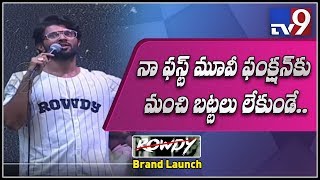 Vijay Devarakonda launches Rowdy Brand || Rowdy Sundowner Party - TV9