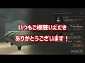 ライフアフター 神アプデ！？放射高校を始める前にチェック！