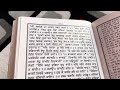 ਨਹਾਉਣ ਇਸ਼ਨਾਨ ਉੱਤੇ ਗੁਰਬਾਣੀ ਦੀ ਸਿੱਖਿਆ। gurbani gurmati vichar pothi page 903.