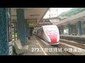 1110617 台鐵猴硐站列車記錄 包含貨物車和試運轉及回送