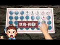 【神來也暗棋2】用實力金蟬脫殼 用棋藝決戰致勝 💪 園林石桌篇