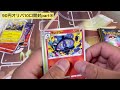 【ポケモンカード32】90円オリパ開封part⑨！！