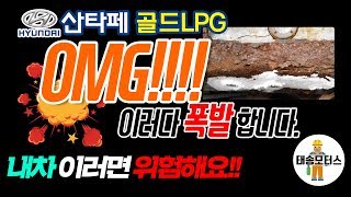 긴급!!! 세상에 이런일이😱😱 이러다가 정말\