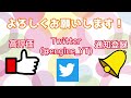 【クラフィ】いせかるコラボと聞いて即インストール！開始５日目初ガチャの結果はいかに！？※酔ってます。クラッシュフィーバー実況プレイ！（gin）