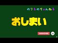 【のりものちゃんねる】slパレオエクスプレス（後編）