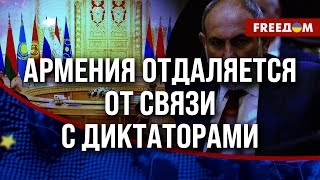 🔥 Пашинян и Лукашенко ГРОМКО ПОСПОРИЛИ на саммите ЕАЭС – чем закончилась ПЕРЕПАЛКА?