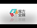 2018 06 29【廣東話】余文樂自稱餵奶掃風高手 講到明最少生兩個