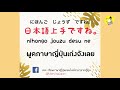 15 คำอุทาน ประโยคภาษาญี่ปุ่นสั้นๆใช้พูดได้เลย ภาษาญี่ปุ่นออนไลน์