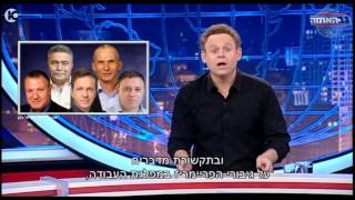 גב האומה | המונולוג של שליין על החילונים