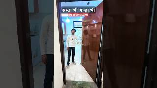 दिल्ली में अपना घर up to 90% Loan #shortvideo