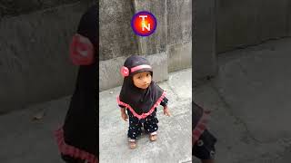 Cute Baby Islamic Song | গজল বাংলা | বাংলা গজল | Short Video | Gojol Bangla | TN