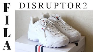 韓国で買ったフィラのダッドスニーカーをご紹介します！ FILA DISRUPTOR2