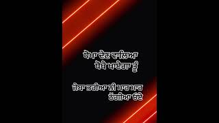 ਧੋਖਾ ਦੇਣ ਵਾਲਿਆ ਧੋਖੈ ਖਾਏਗਾ  ਤੂੰ #punjabi #khalsa #youtube #punjabiwords