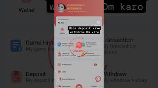 Ok win free gift code ke liye telegram join karo