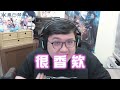 賭上黑暗遊戲！阿謙崩潰！小光射擊也太強！？｜【黑羽】