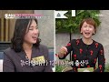 중식 셰프 정지선 전 부치러 시댁가느니 직장이 낫다 ＂차라리 출근이 좋아요＂ mbn 230506 방송