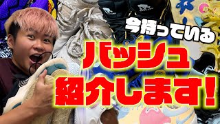 【バッシュ紹介】質問多いのでまとめてバッシュレビューしたよ！