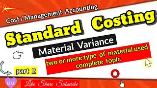 illustration 10, 13। standard costing। material variance।cost/management accounting। complete topic