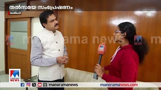 'കേരളാ കോണ്‍ഗ്രസ് യുഡിഎഫ് പ്രവേശനം വ്യാ‍ജ വാര്‍ത്ത'; ജോസ്. കെ. മാണി | Jose K Mani