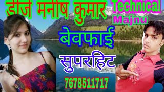 2018 NEW Saathi Aaja Yaar Tera Pyar To Hai Meri Zindagi