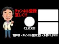 【公式戦 10 24】佐藤輝明、２ヶ月ぶりの先制３ラン！タイトルで伊藤将司10勝目！【広島東洋カープ × 阪神タイガース 第24戦】