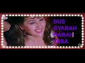 ek do teen song lyrics tezaab superhit madhuri song tera karu gin gin ke intezaar lyircal