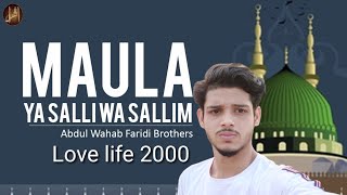 Maula Ya Salli Wa Sallim _ Official Music Video _ Arabic Nasheed _ Muza(720P_HD #Lovelife2000