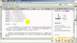 04加入13個網頁的內容(ASP.NET教學 吳老師提供)1.avi
