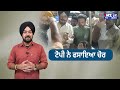 ਟੋਪੀ ਦੇ ਸ਼ੌਂਕ ਨੇ ਪਹੁੰਚਾਇਆ ਸ ਲਾ ਖ਼ਾਂ ਪਿੱਛੇ smznews