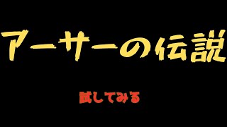 【エピックセブン】伝説終わった【エピナナ】