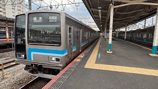 JR相模線205系500番台横コツR11編成 茅ヶ崎駅発車