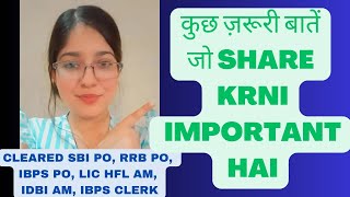Some Important Things to Share | RRB PO & CLERK | #sbi #sbipo #ibpspo #ibpsclerk #rbi #bank #lic
