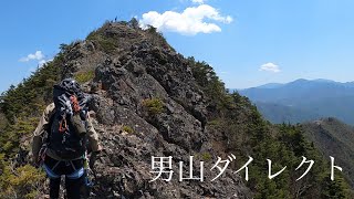 【男山】男山ダイレクト