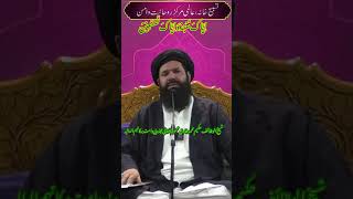 #murshad #urdu #ubqariliveLesson-079_21_07_2019 ll Rohaniyat  (Halqa-Kashf-ul-Mahjoob)