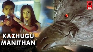 Hollywood Movies 2016 Full Movies In Tamil Dubbed Action # Tamil Action Movies 2016 Full Movie