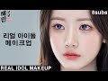 (G)I-DLE Miyeon MakeupㅣIdol Music Show Makeup That Doesn't Budge Even with SweatㅣLong-lasting Makeup