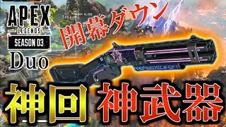 【PS4版 ApexLegends】神回!! 「1vs10(5PT)」を凌ぐ最強ピースキーパー 【Alpha】