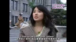 Yoon Eun Hye 윤은혜-Star Focus 2006