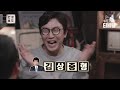 티비냥 가요 1도 모르는 장혁 아재 인정합니다ㅋㅋㅋ 미스터 춤추는데 엉덩이로 이름쓰기인줄ㅋㅋㅋㅋ 인생술집 170112