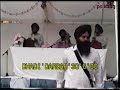 dhadi kuljit singh dilbar ਪ੍ਸੰਗ ਦੁਸਾਲੇ ਬਾਬਾ ਬਿਧੀ ਚੰਦ ਜੀ