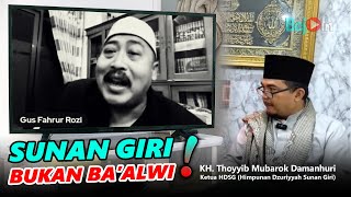 SUNAN GIRI BUKAN BA'ALWI ‼️ Tegas KH. Thoyyib Mubarok Ketua Himpunan Dzurriyah Sunan Giri (HDSG)