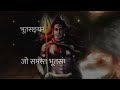 kalbhairav ashtakam कालभैरवाष्टक shiva stotram madhvi madhukar jha