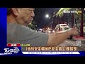 學霸高中生打工分擔家計 返家自撞分隔島亡嬤哭斷腸！｜tvbs新聞@tvbsnews02