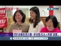 國民黨南投縣長參選人許淑華論文涉嫌抄襲 蔡培慧批 誠信重要應說清楚 吳佩蓉酸