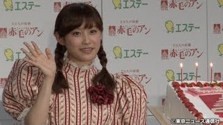 【TNS動画ニュース】高橋愛がアン・シャーリーに！ミュージカル「赤毛のアン」プレス懇親会